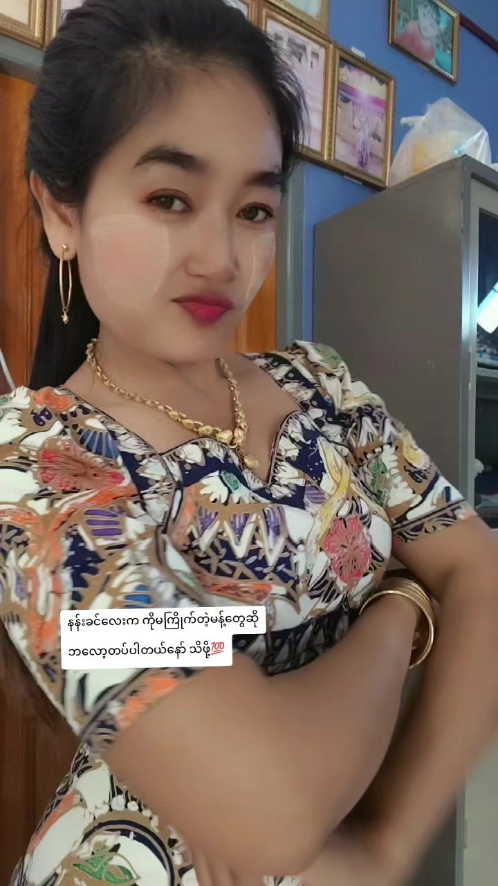 @Khin