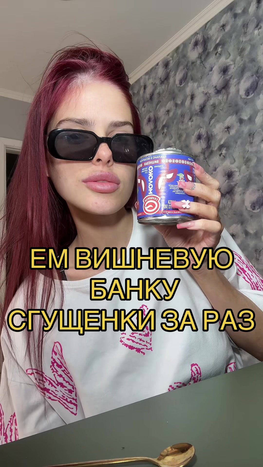 @Verosik