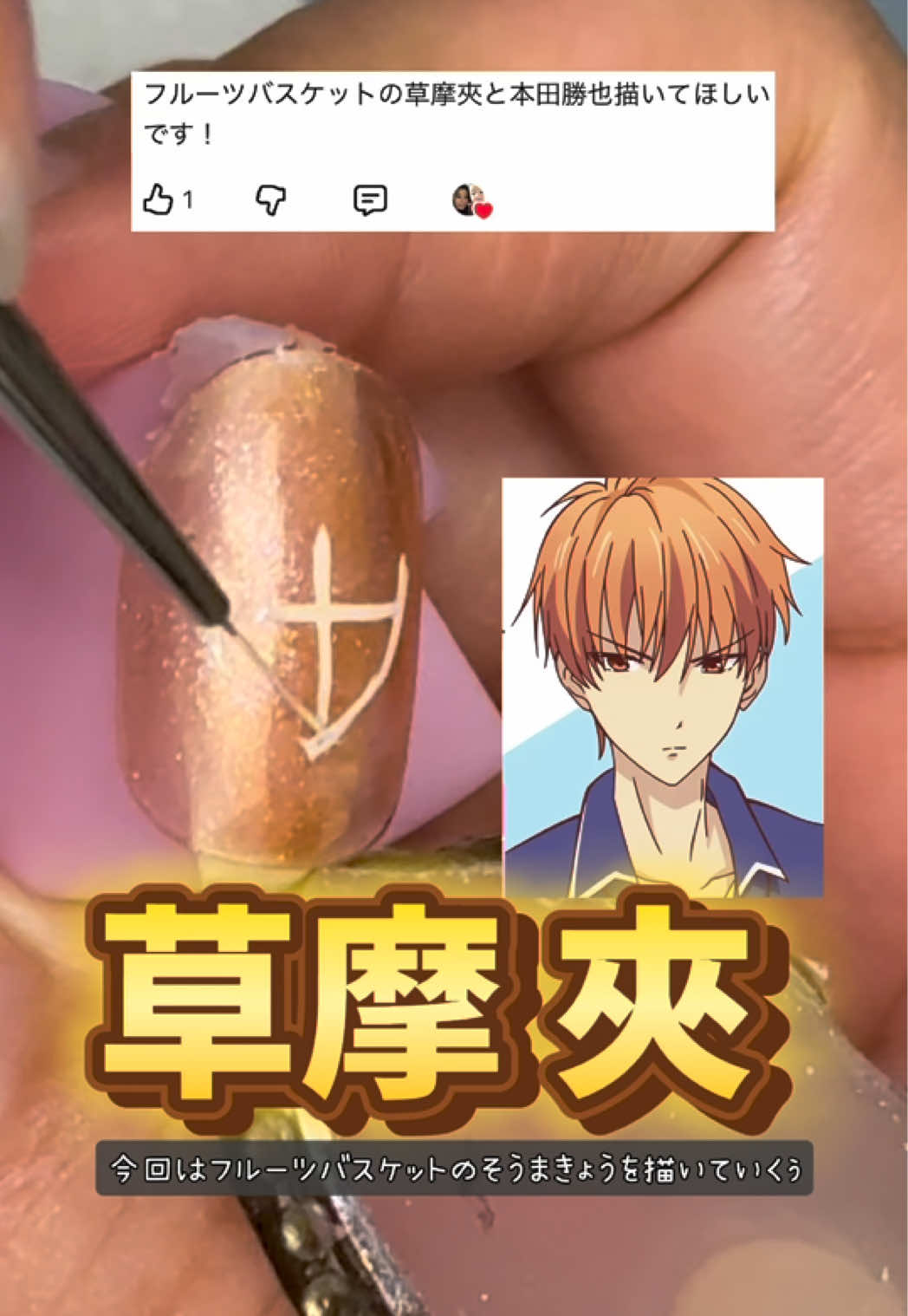 @痛ネイル始めて1日目から描いてます