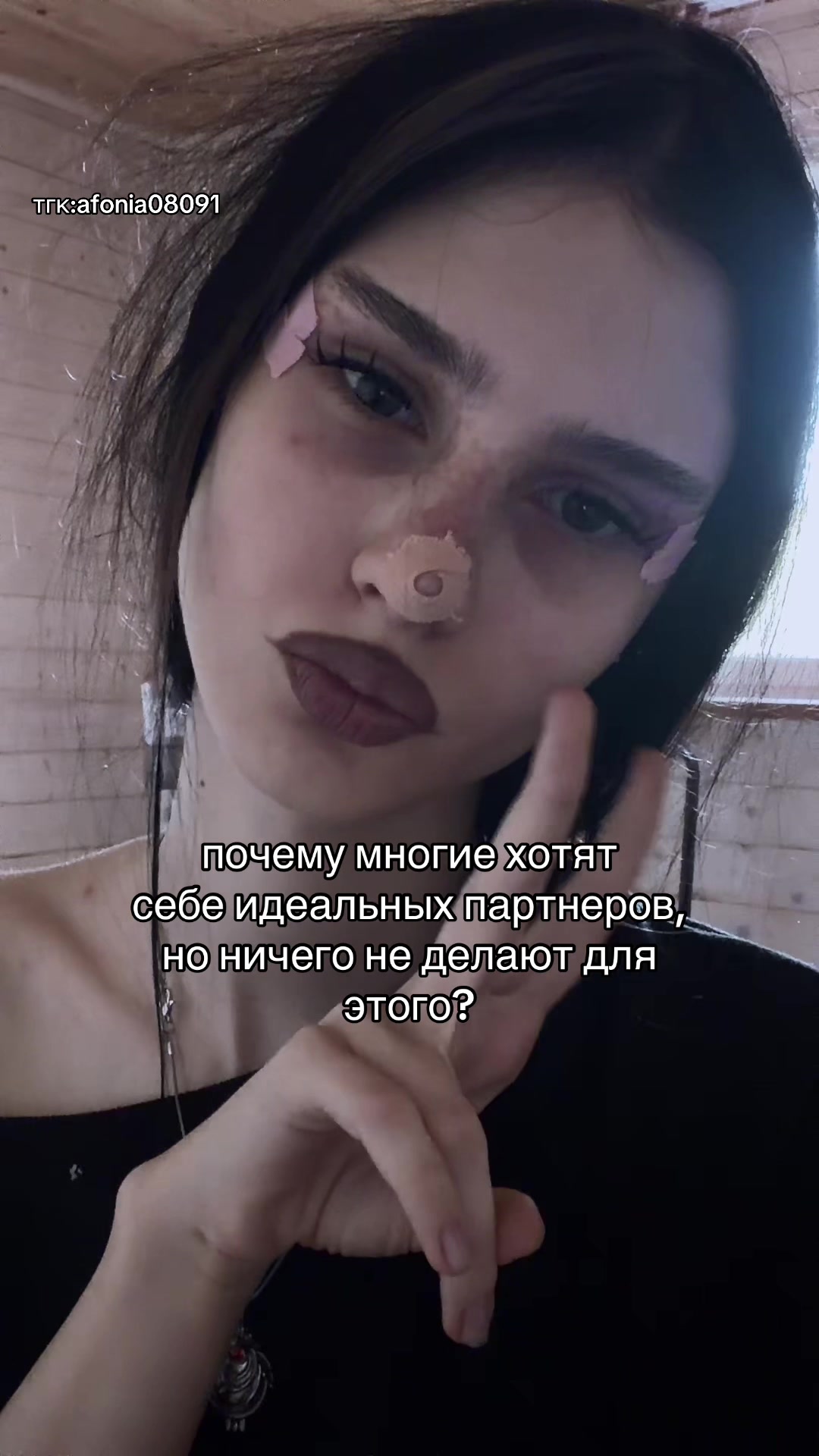 @тгк: афоня