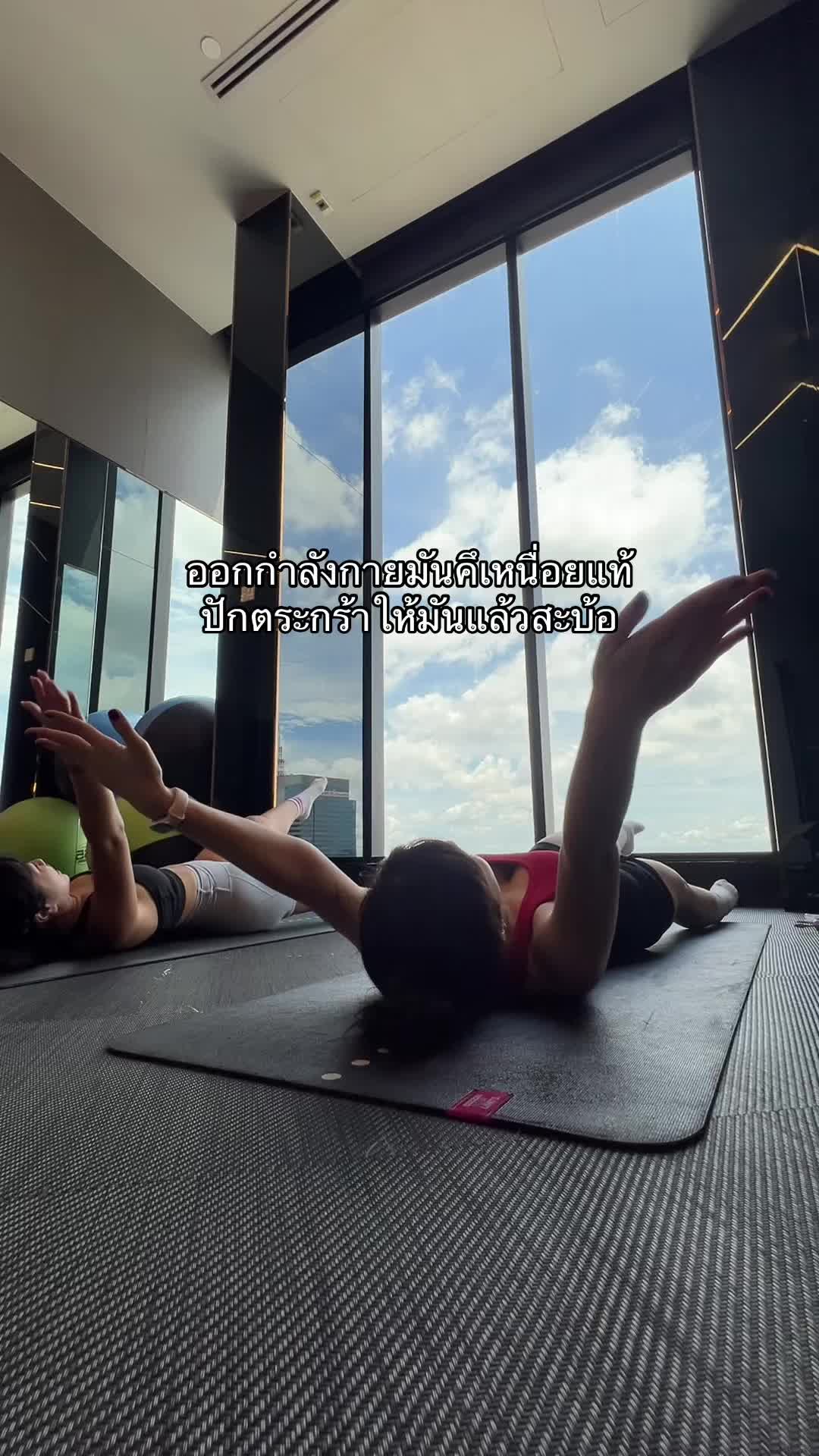 @ปีตา