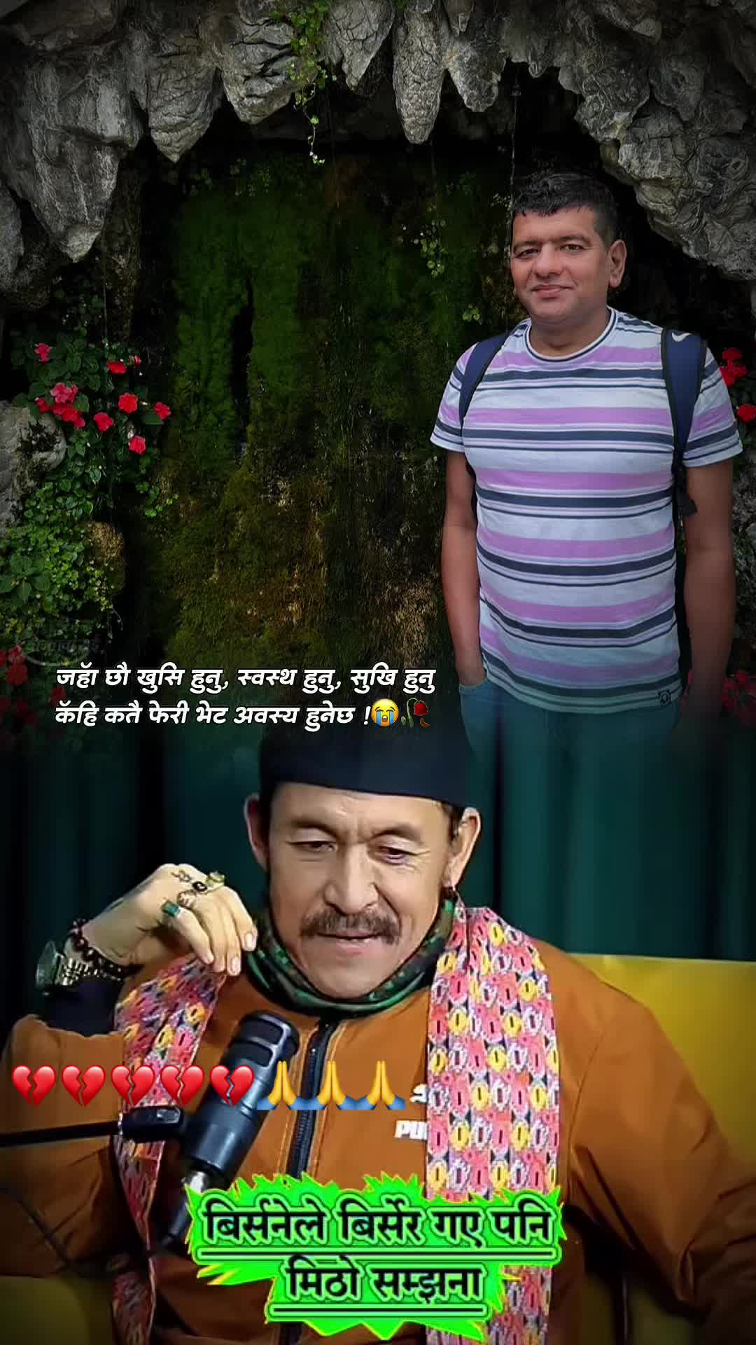 @pandey