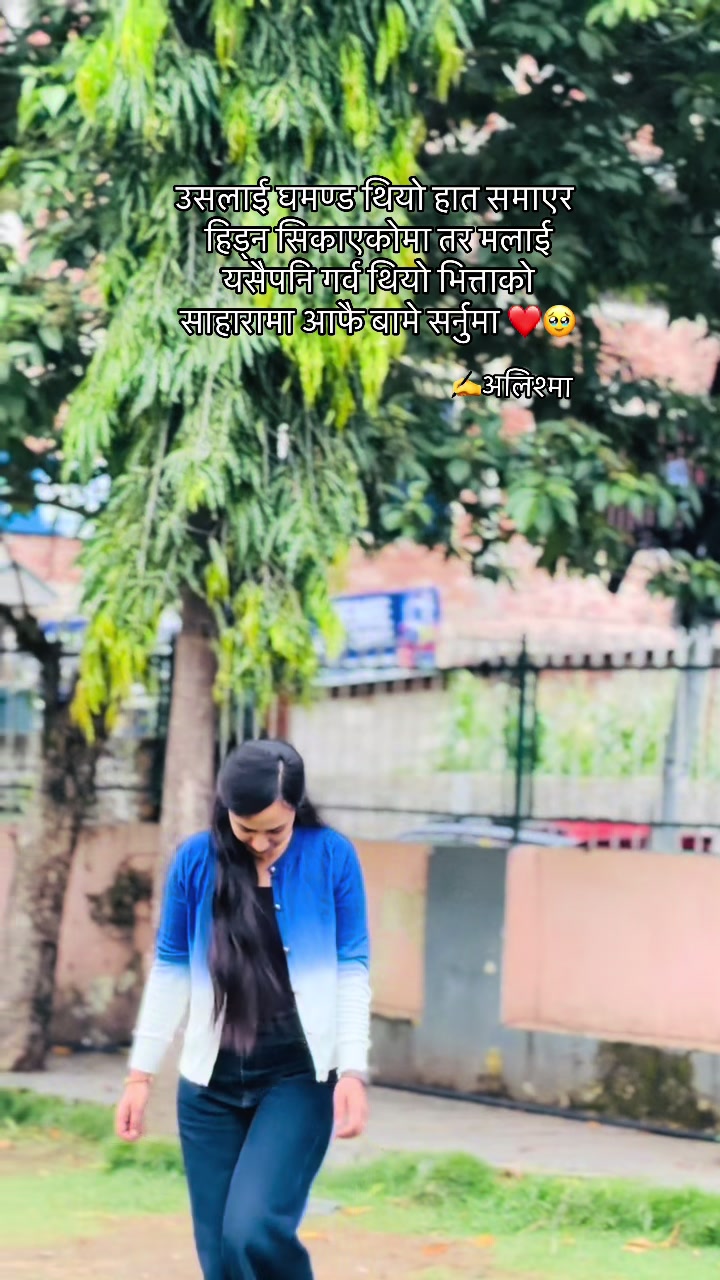 @ÀLÎSHMÁ ☘️❣️