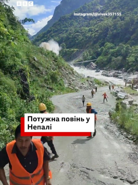 @BBC News Ukrainian