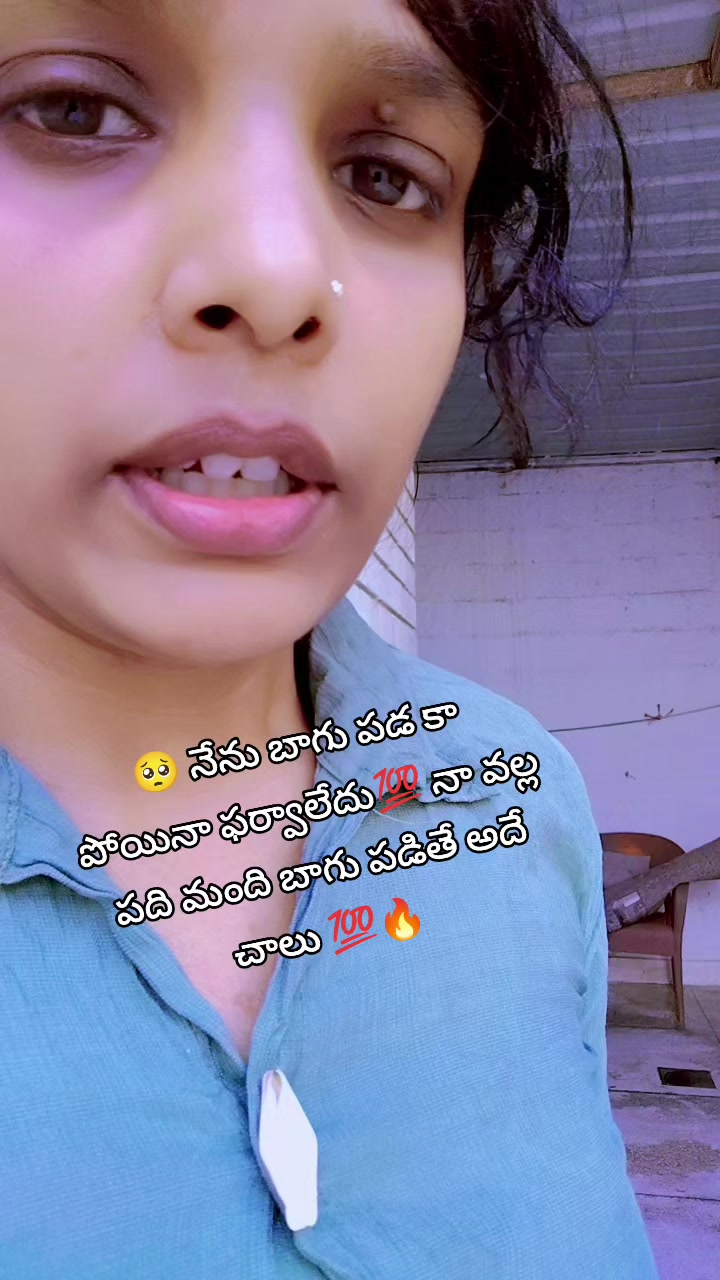 @😎యానాం🍻రాక్షసి🔥 MLA💝🌈🤗