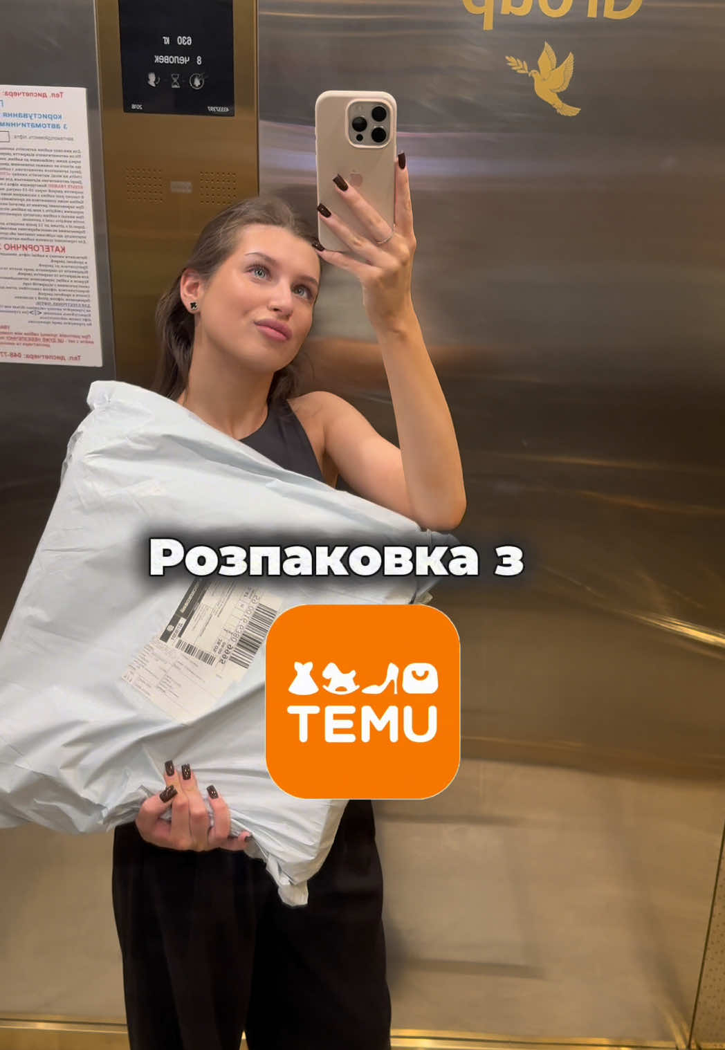 @николь