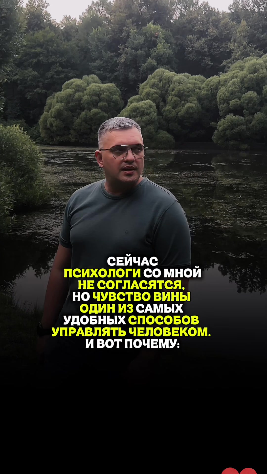 @Евгений Жигалов | Психолог |