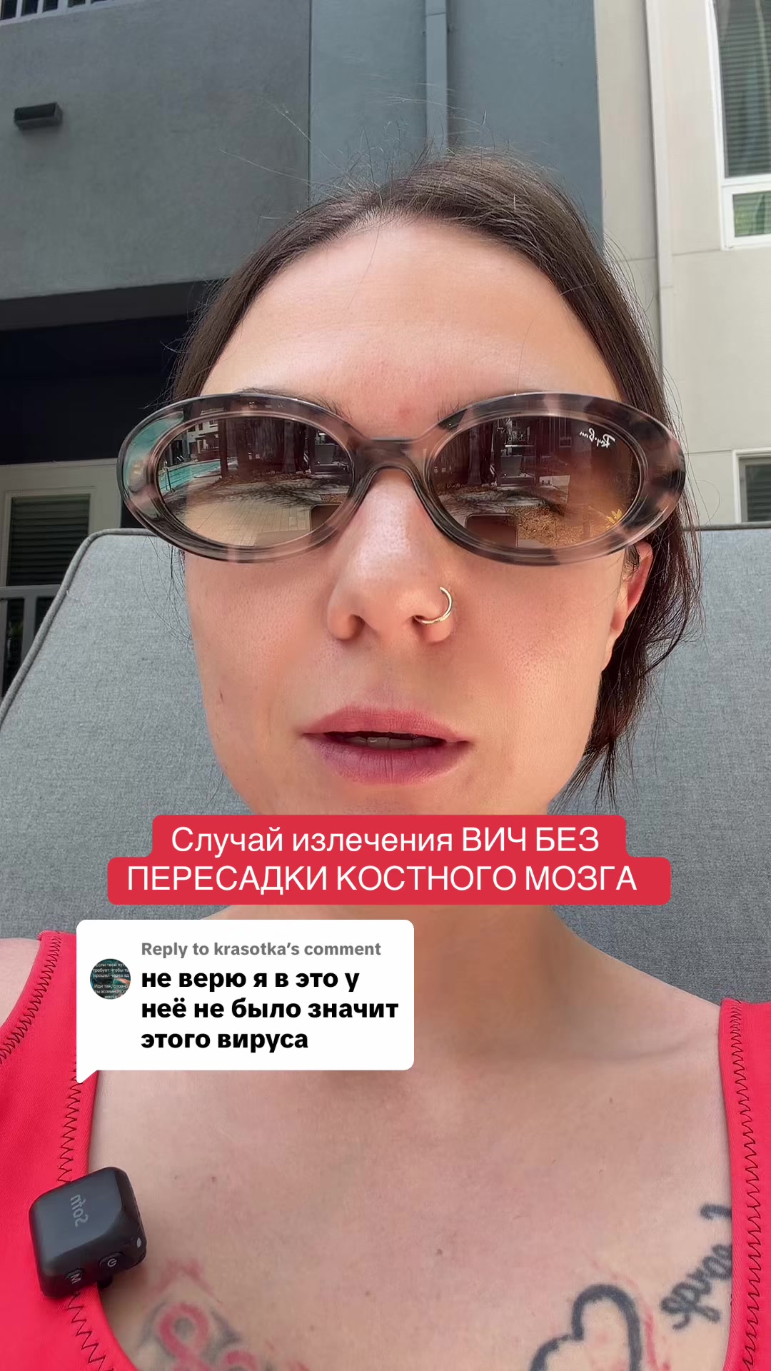 @LiveHiv