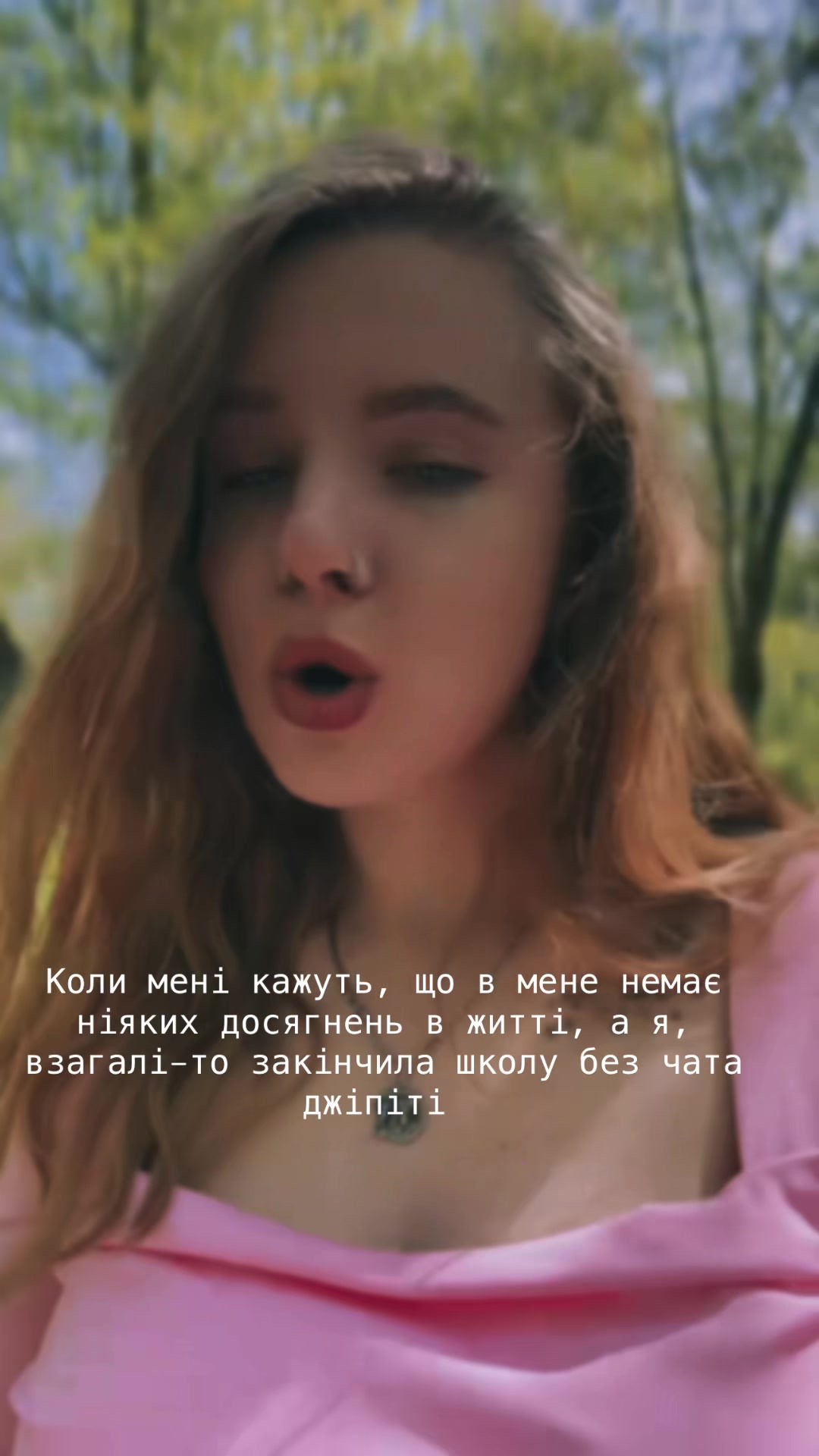 @просто Вікторія