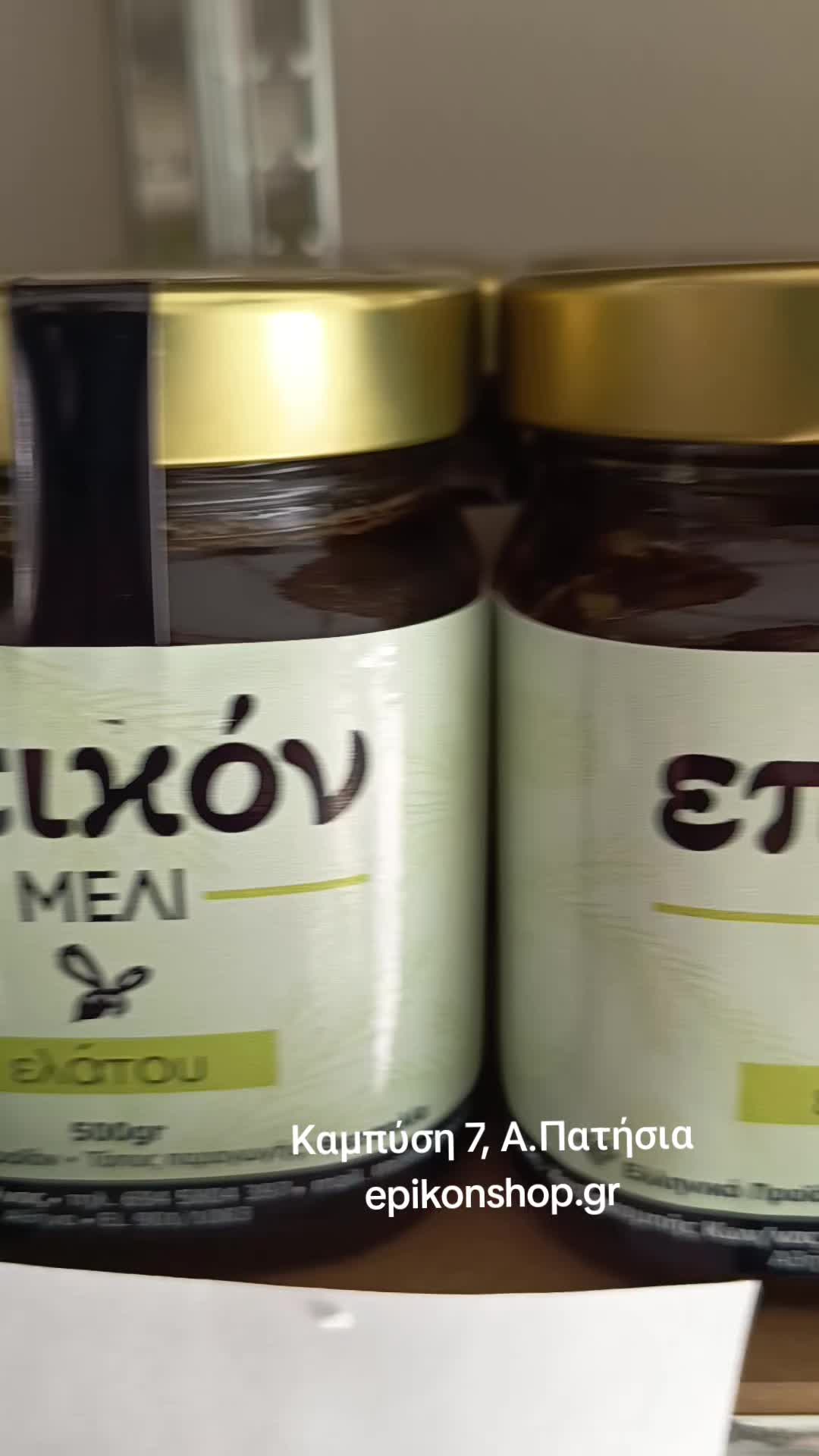 @epikonhoney