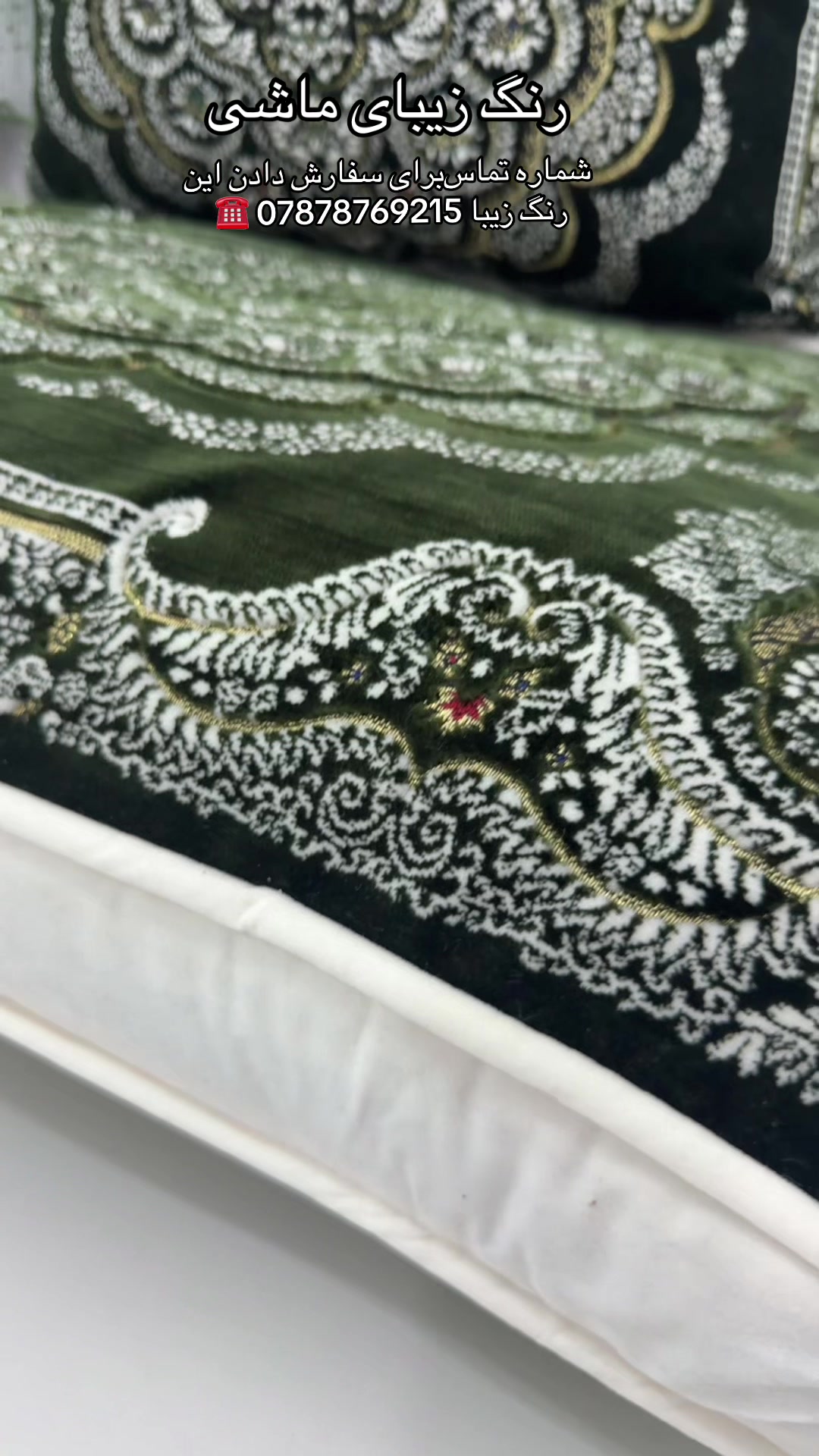 @Atal Rugs