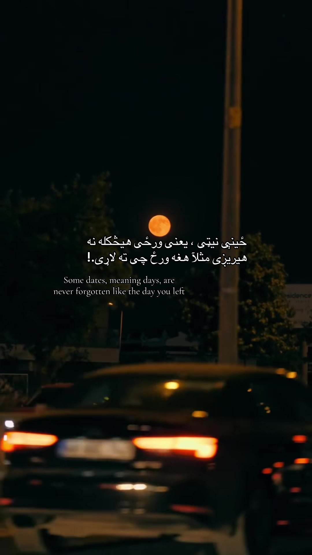 @درمــــــاَن&hearts;︎
