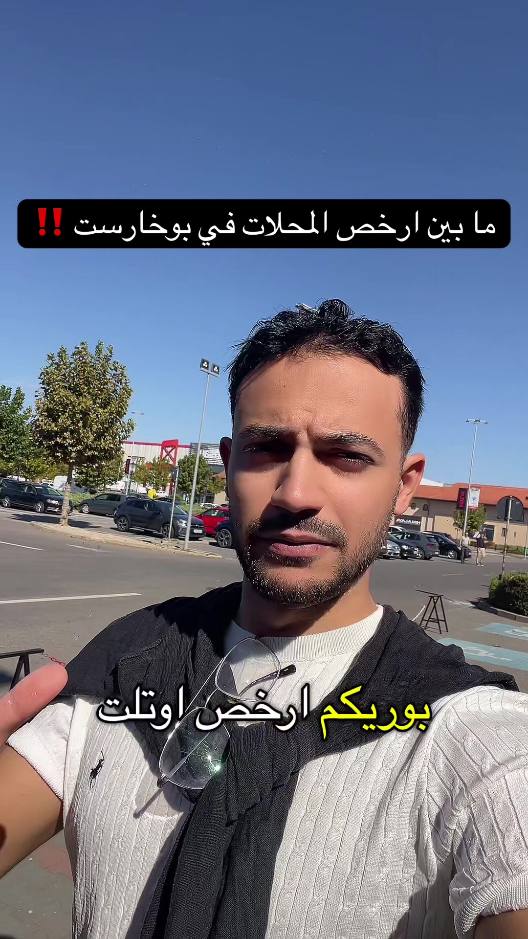 @elroumanji
