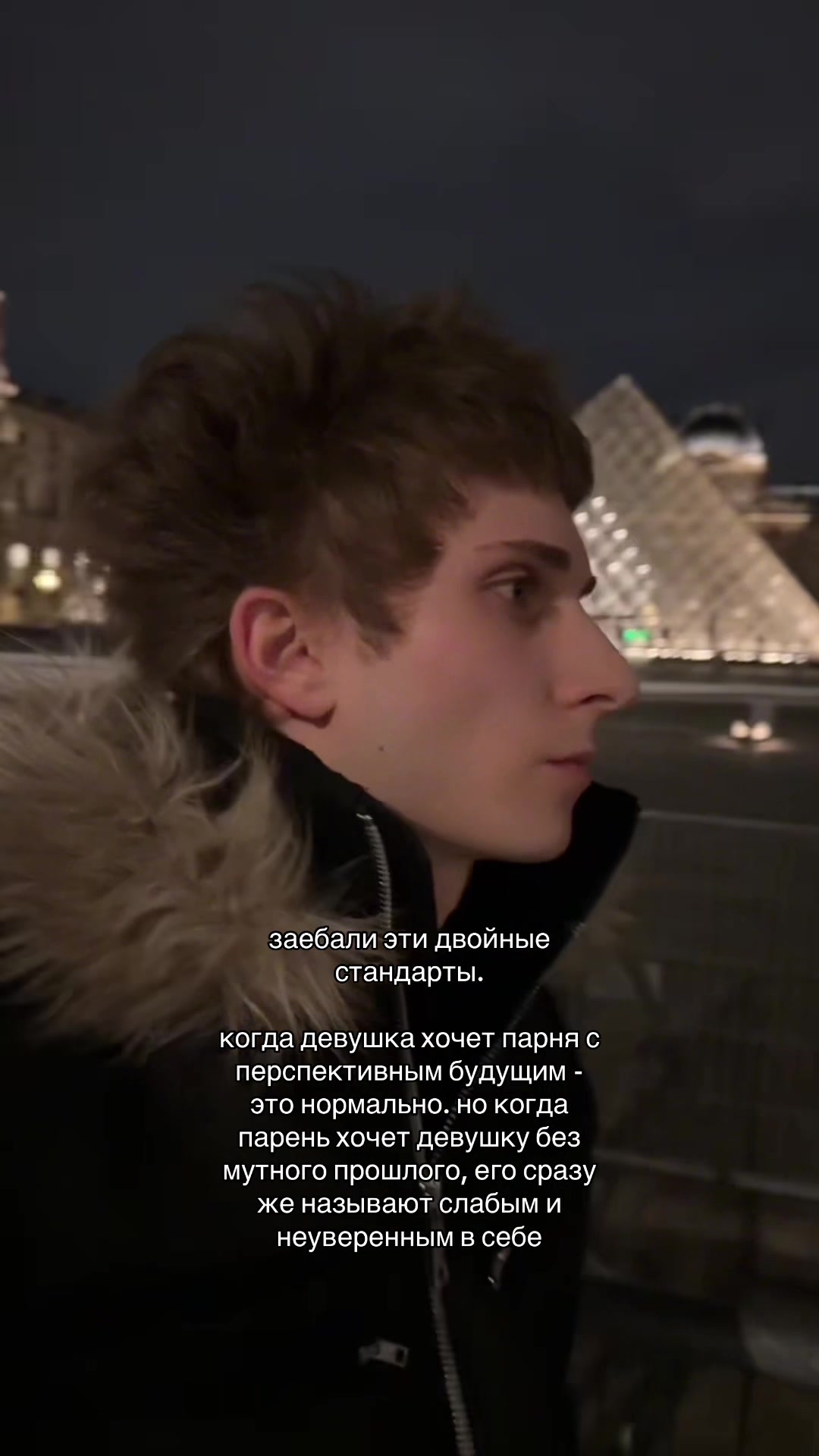 @саня французит