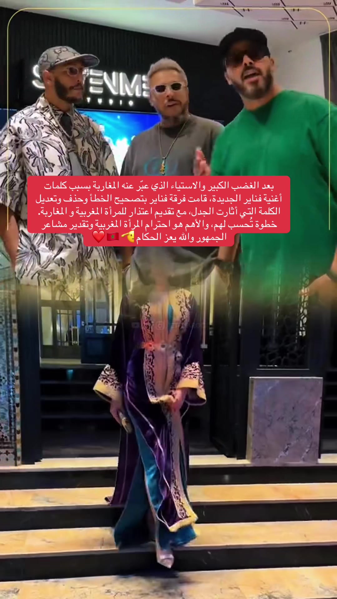 @🇲🇦🐆 ڛڄاۏۑْ اڸمڠڕبۑْہ🪬💎👑
