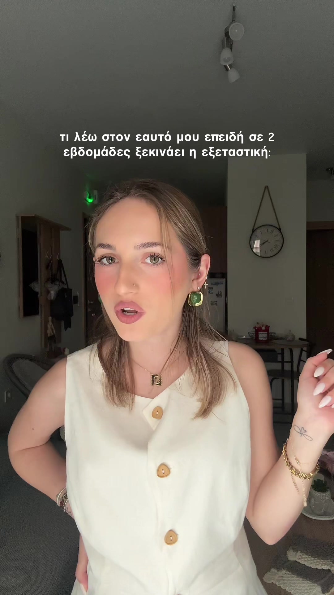 @Vivian Avramidou