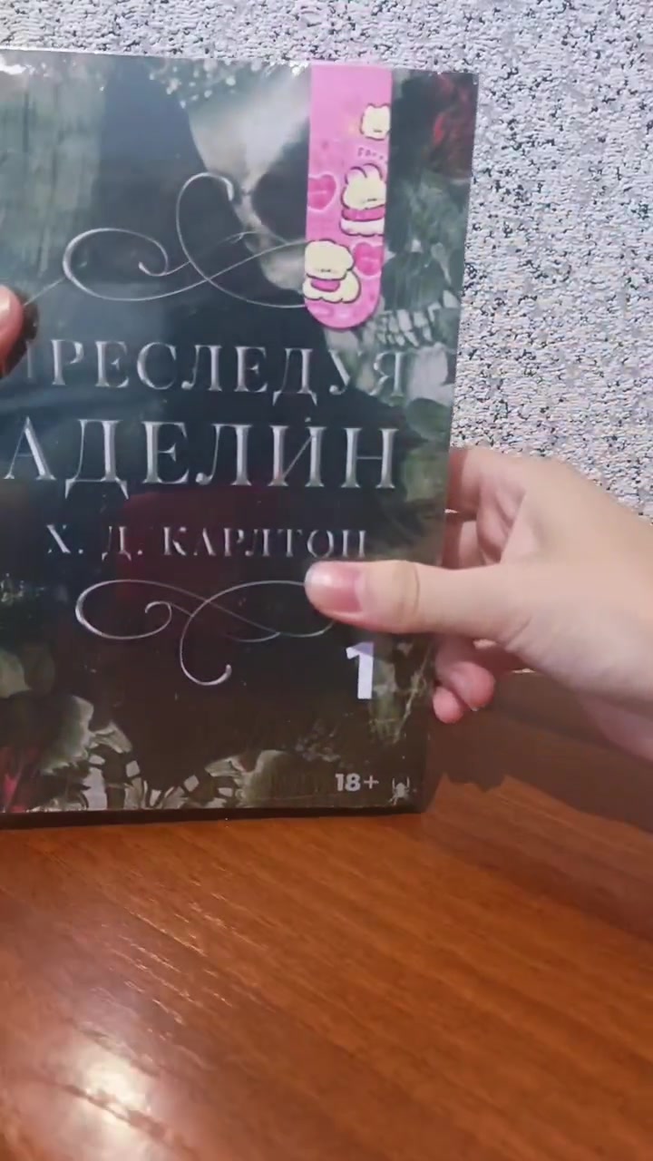@Тгк.:Книжный чил🐒