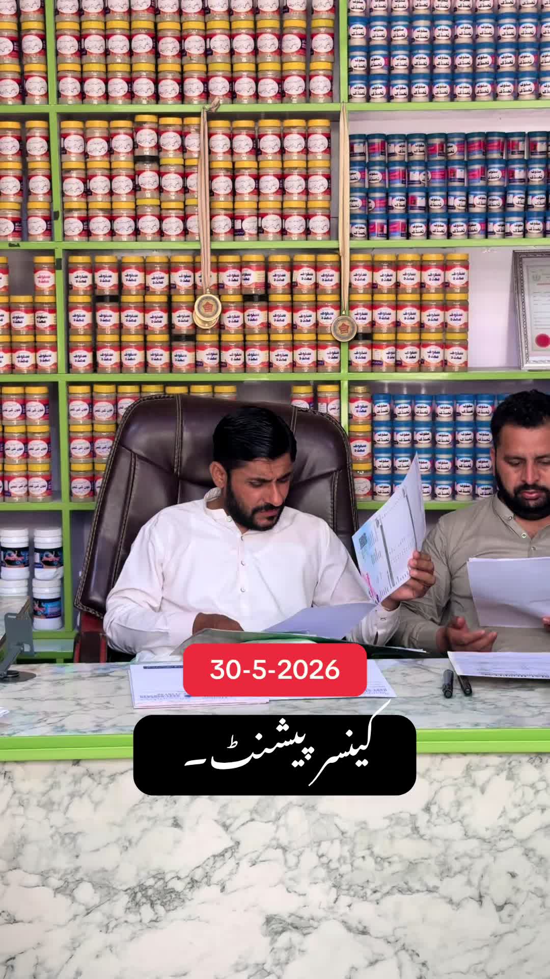 @Hakeem Shahbaz Baloch live