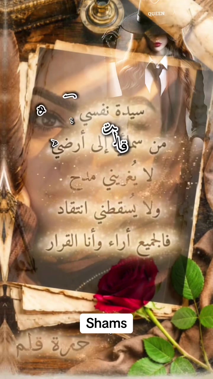 @Shams