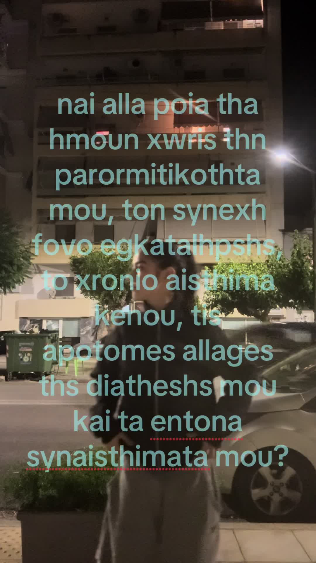 @🫦