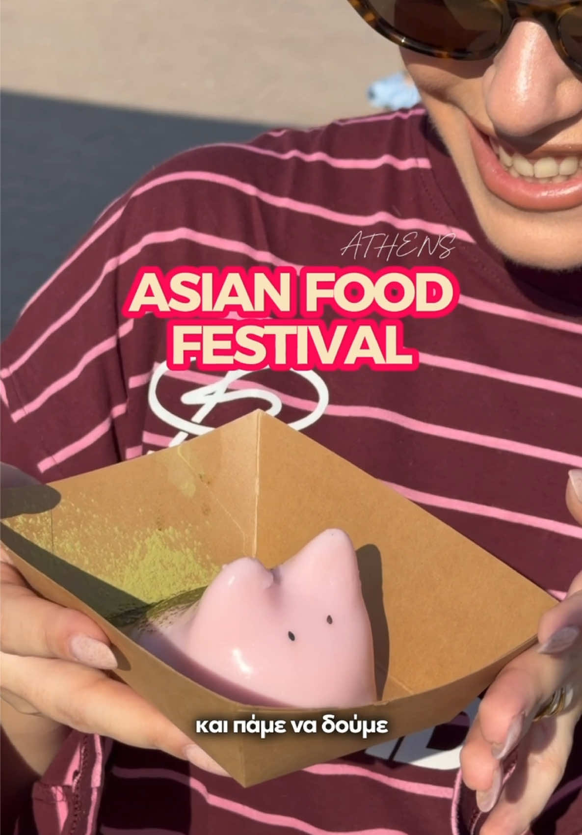@eatin