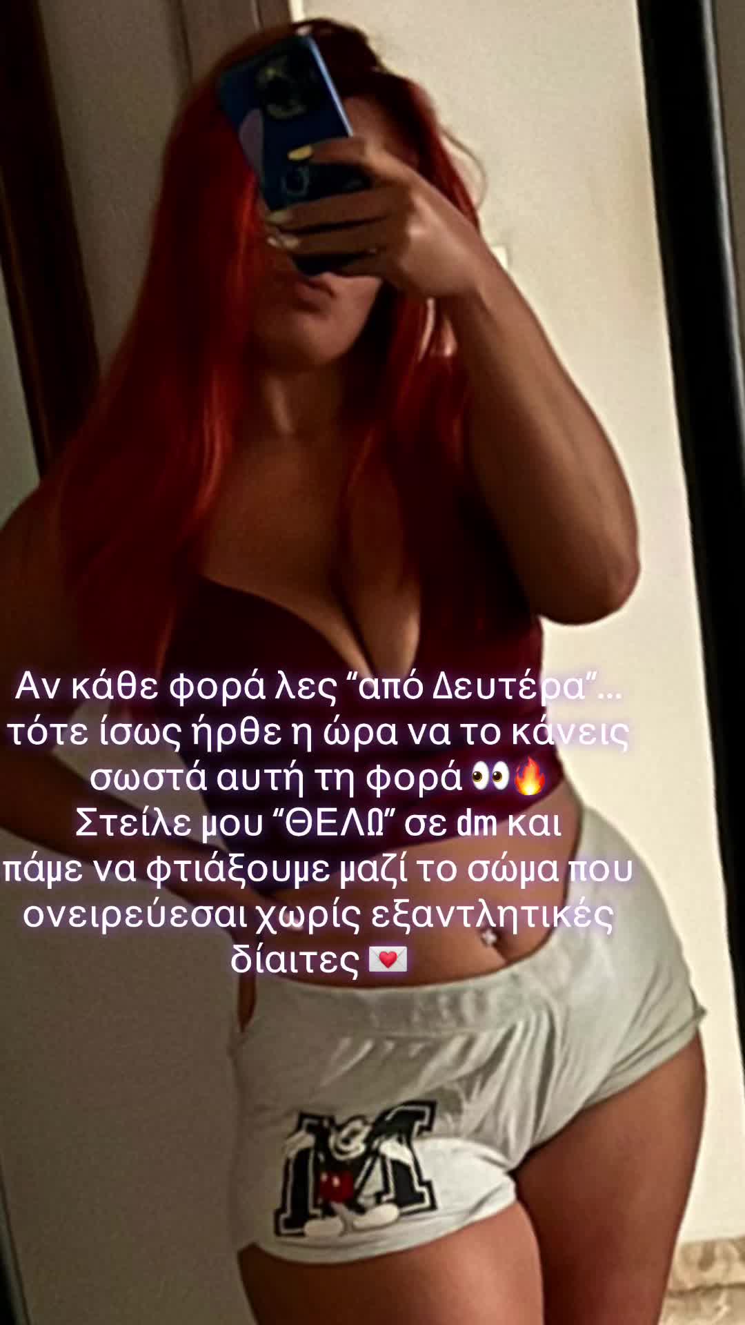 @Anastasia Bountouridou