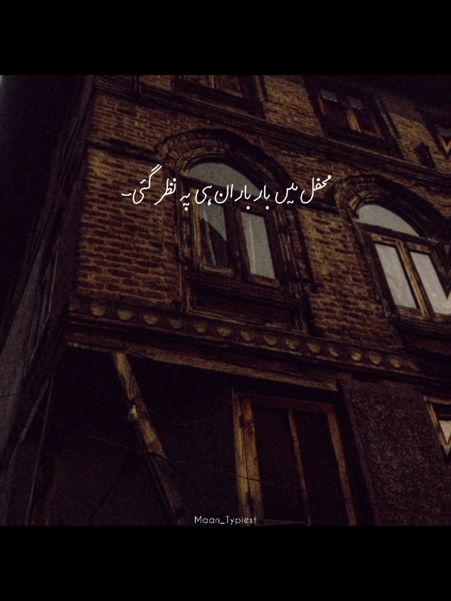 @• M A A N•