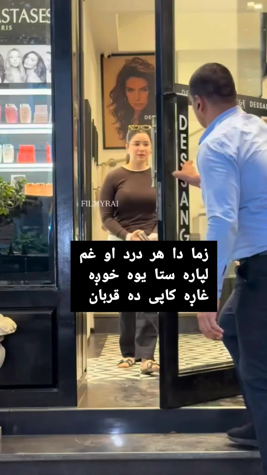 @🦋روحسار پکتياواله🦋