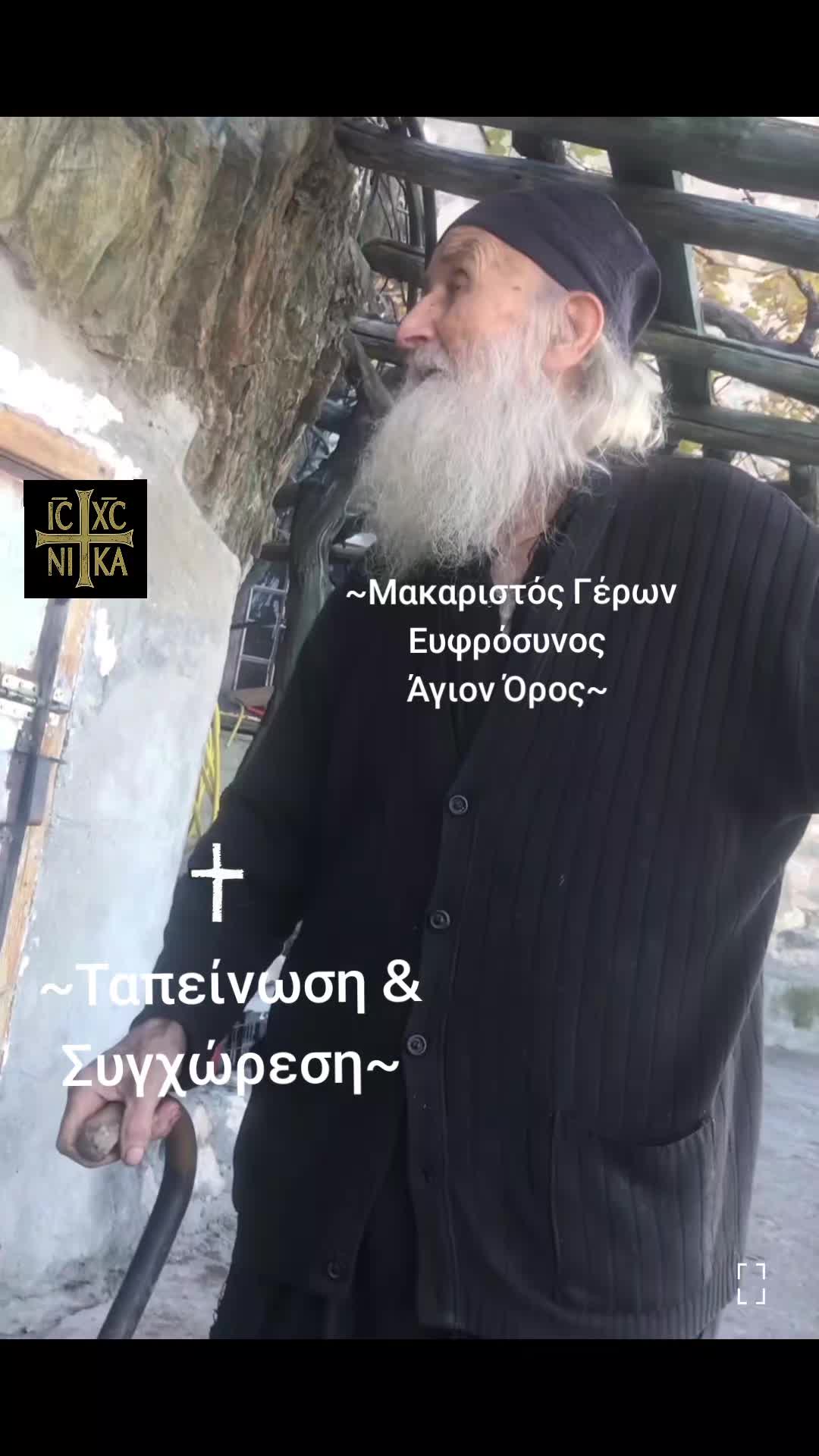 @ATHOS