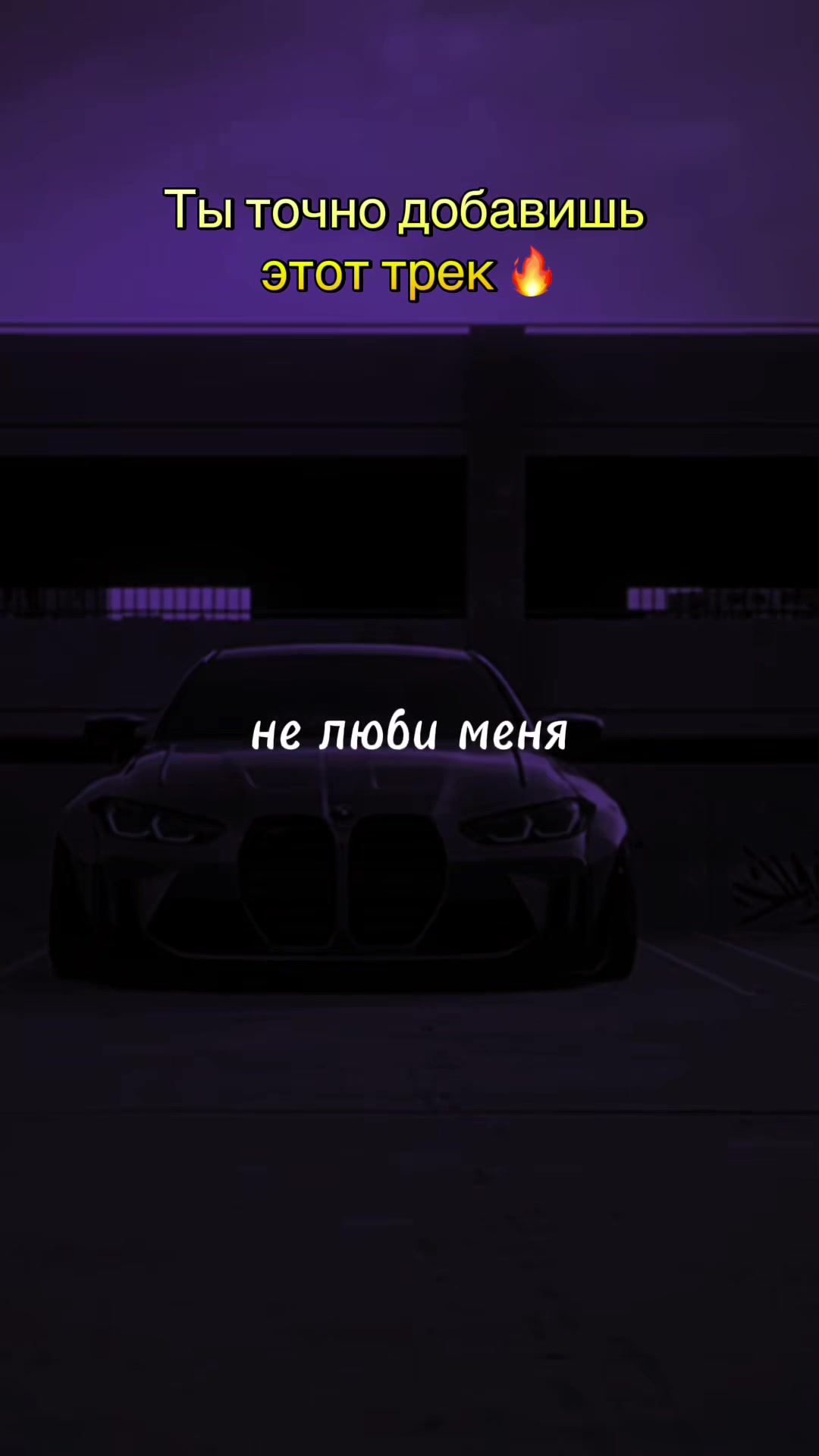 @МУЗ✯ОN
