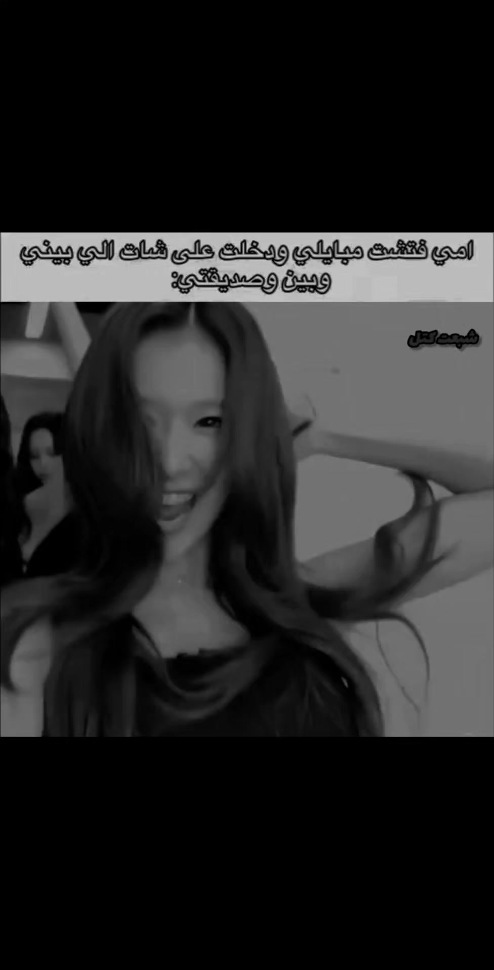 @✞︎ أماريس - ألِ مَهـابِر 𓏺 .