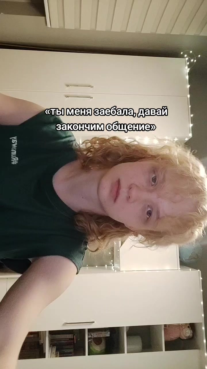 @ТГК: CallMeArisha