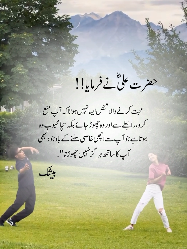 @𝗵𝗮𝘀𝗮𝗻 𝗔𝗯𝗯𝗼𝘁𝗮𝗯𝗮𝗱