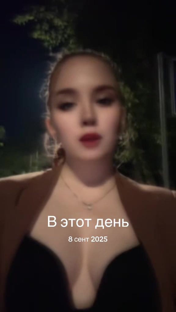 @Екатерина