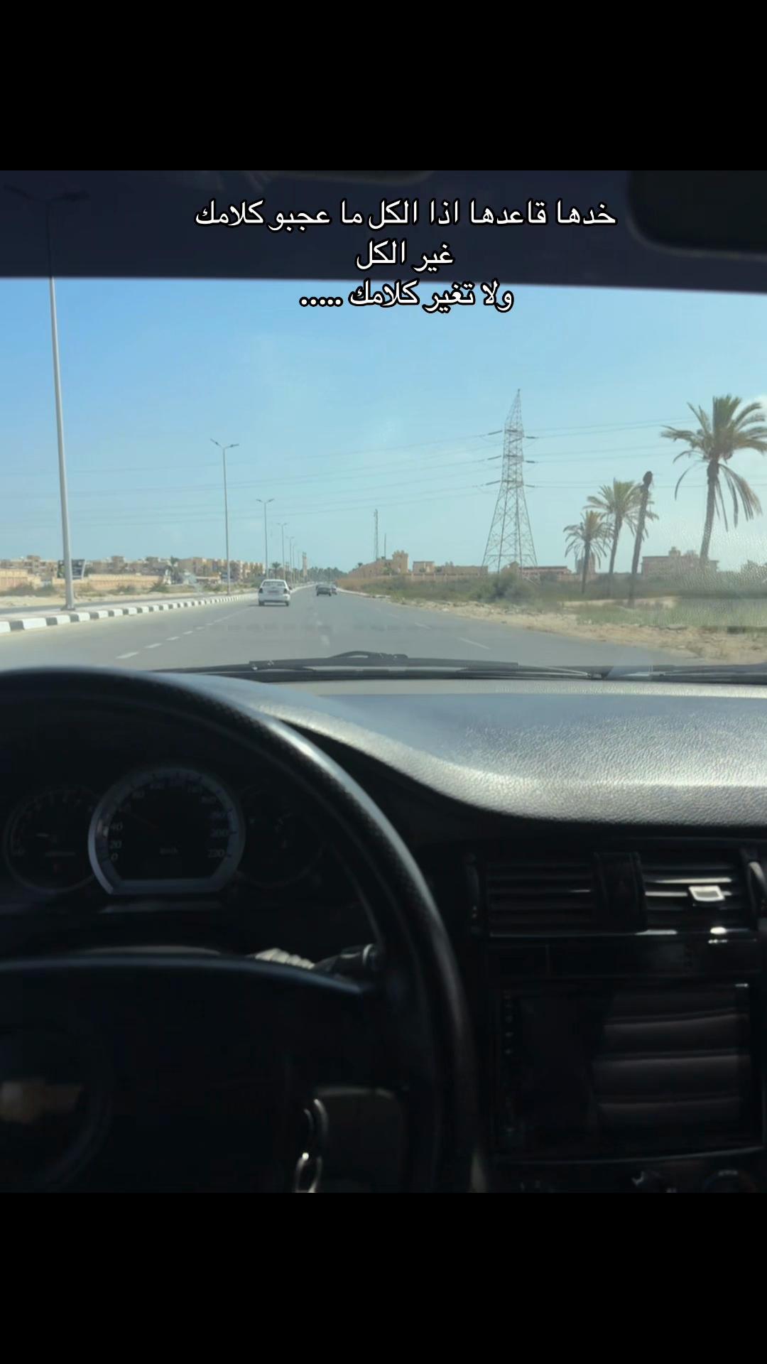 @abo 7amza