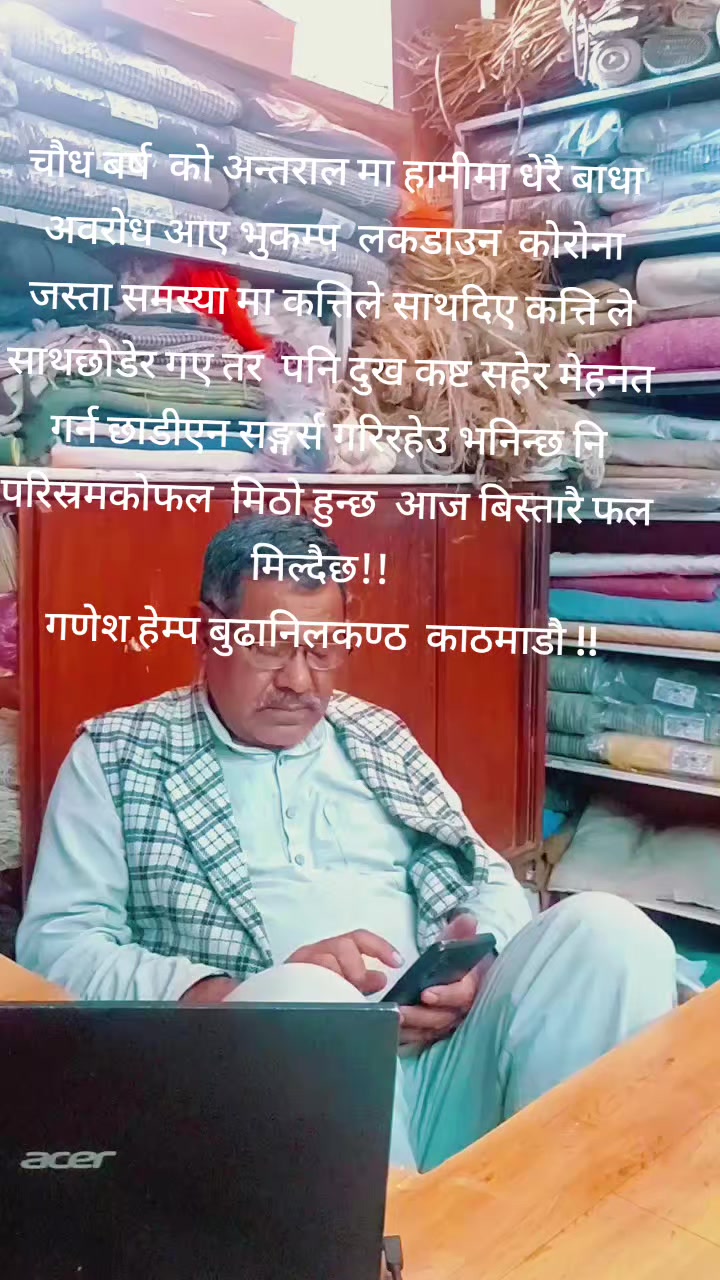 @Tikaniraula12