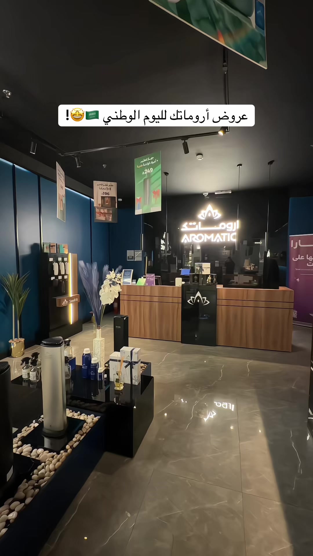 @تغطيات الرياض | SR ⭐️