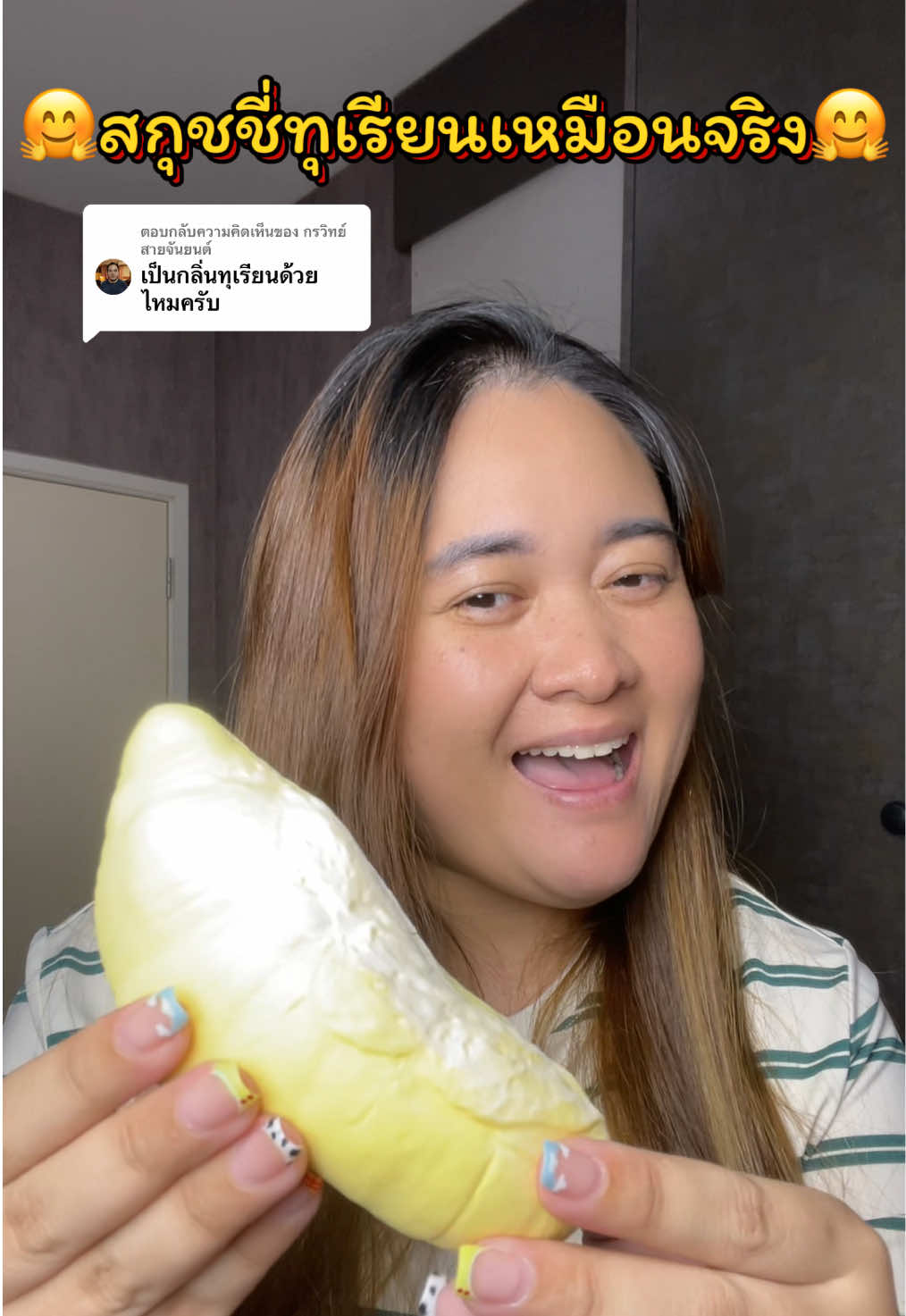 @โฟมรีวิว
