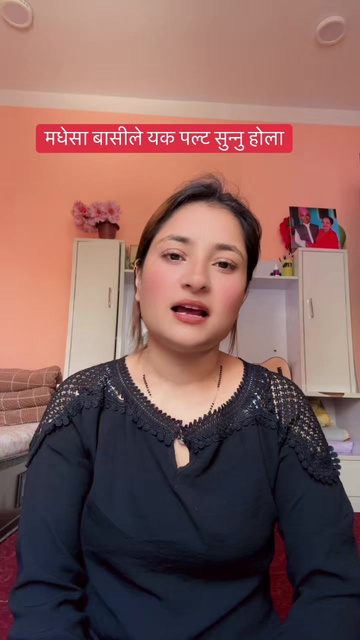 @Durga Nepal