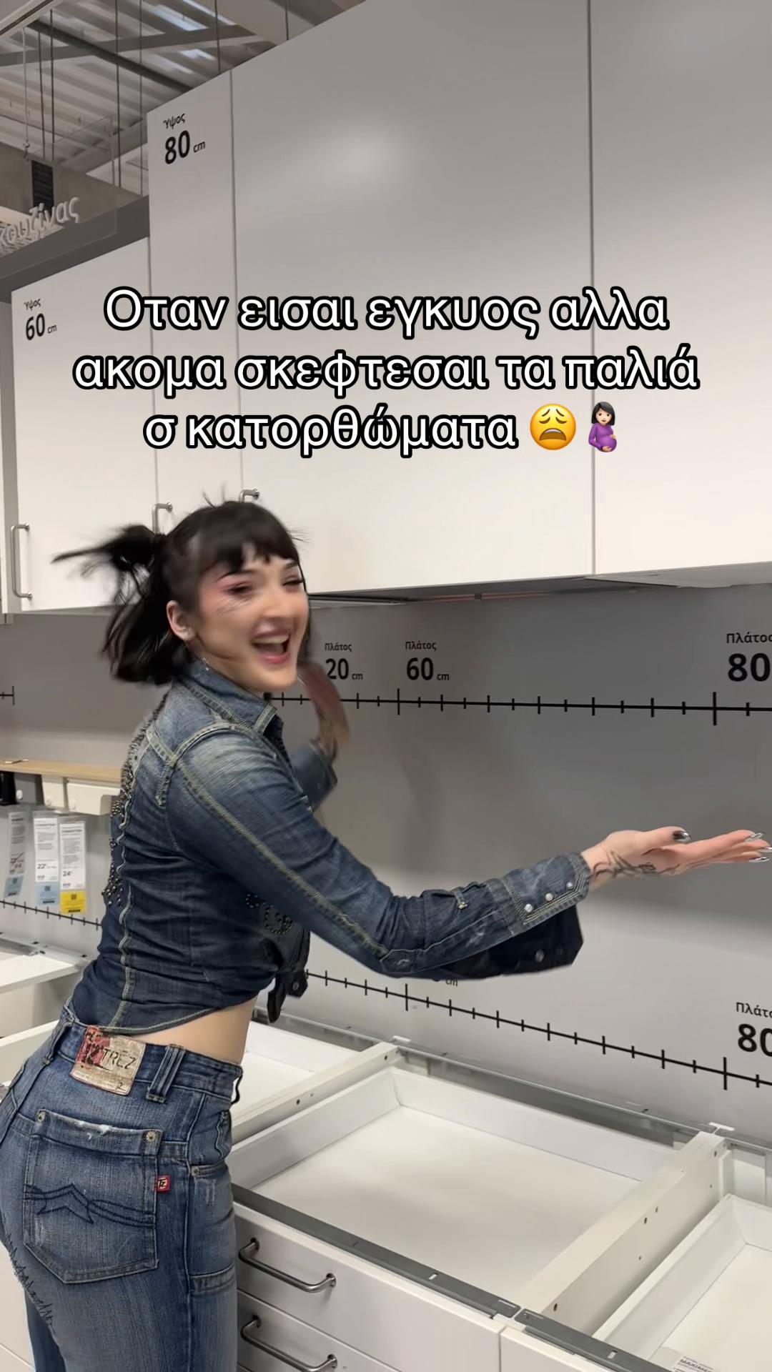 @miss.frika