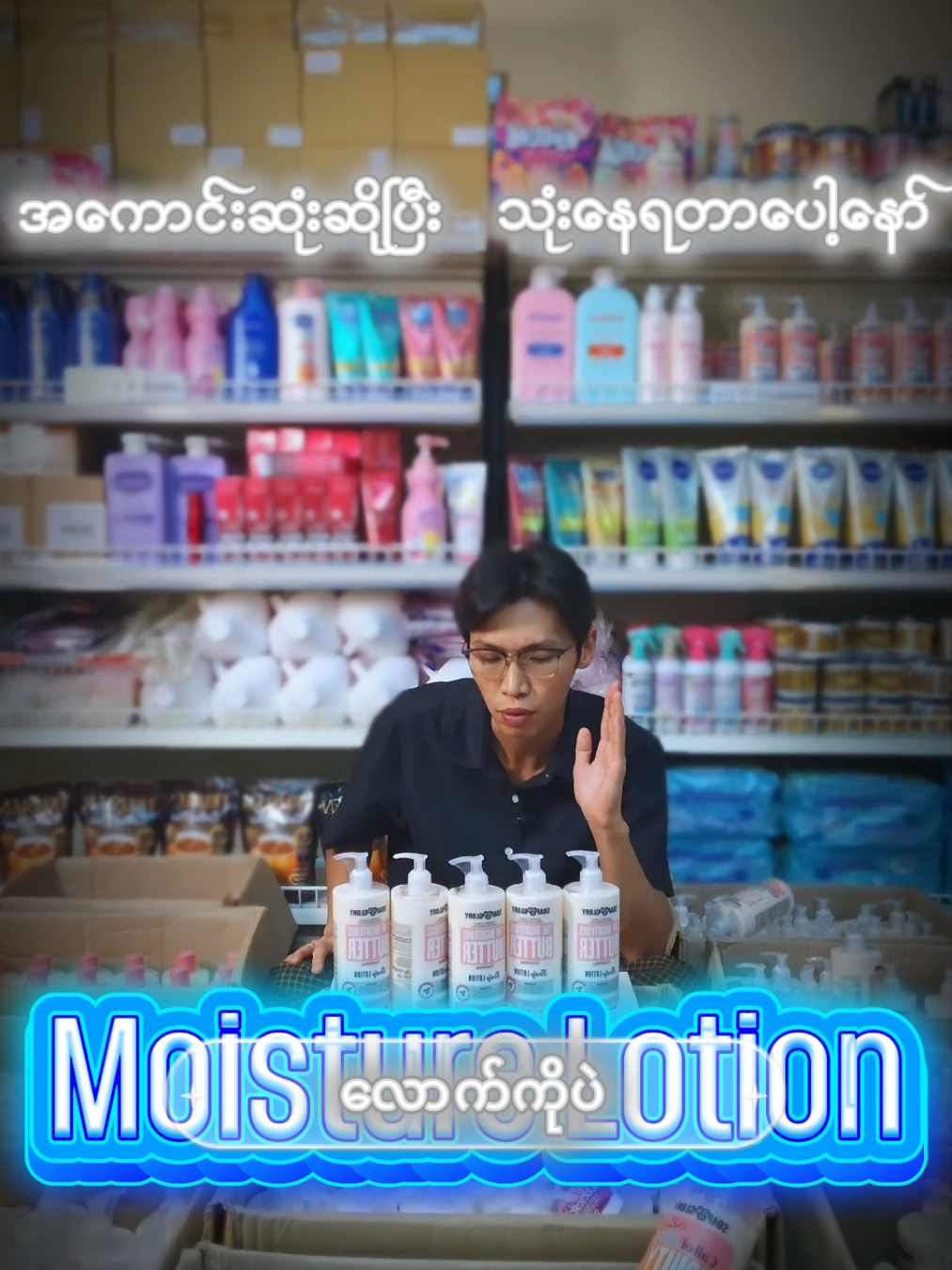 @Tri M Cosmetics House