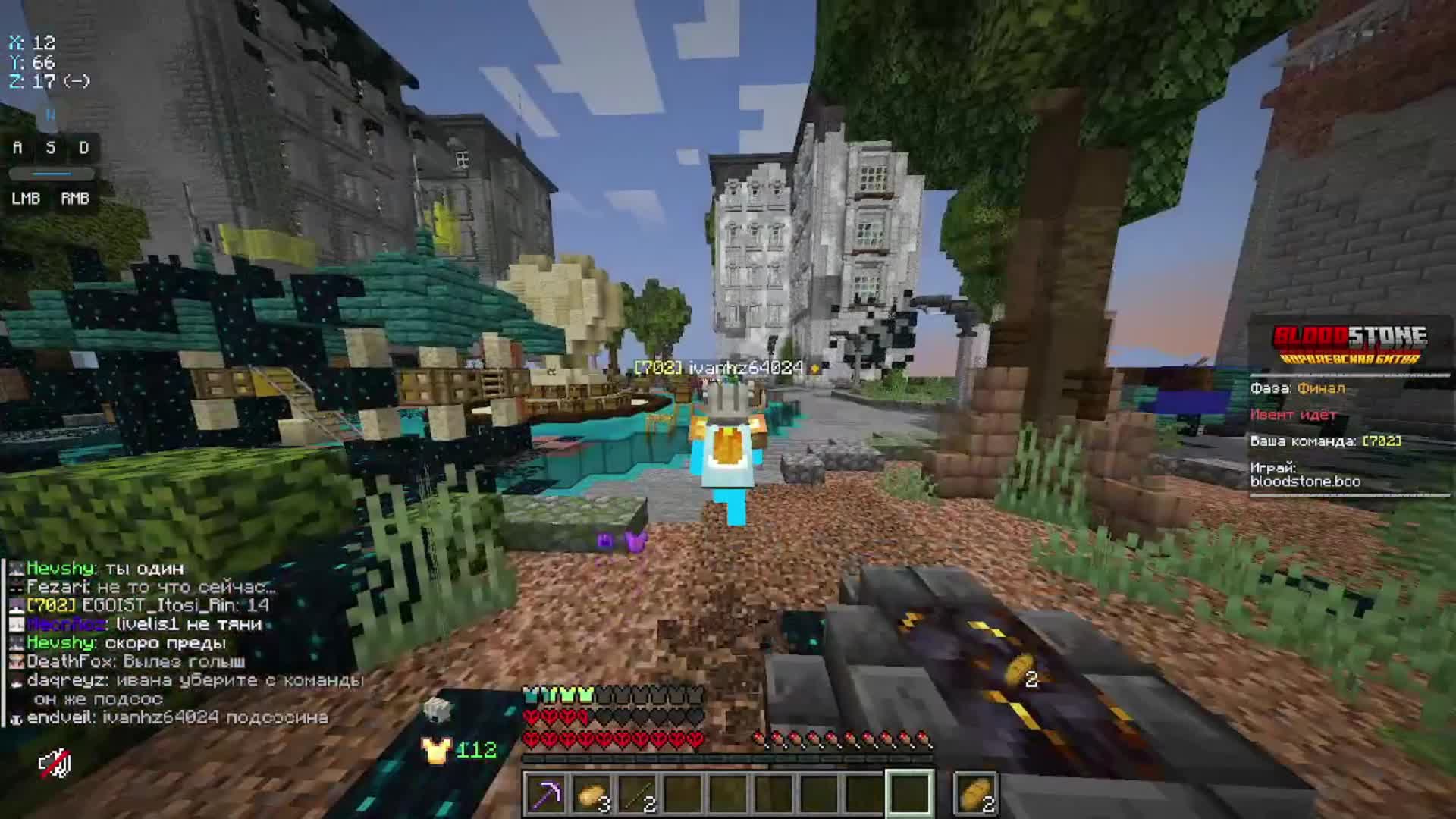 @Иван