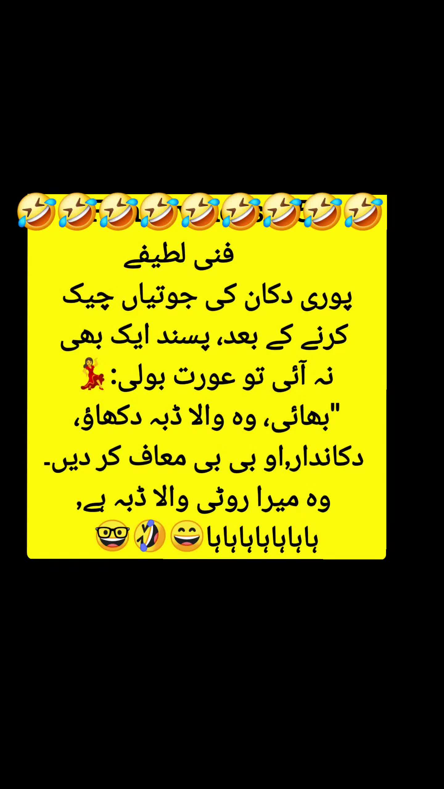 @🌹MeEm jEe SHeIkH میم جی 🌹Uk