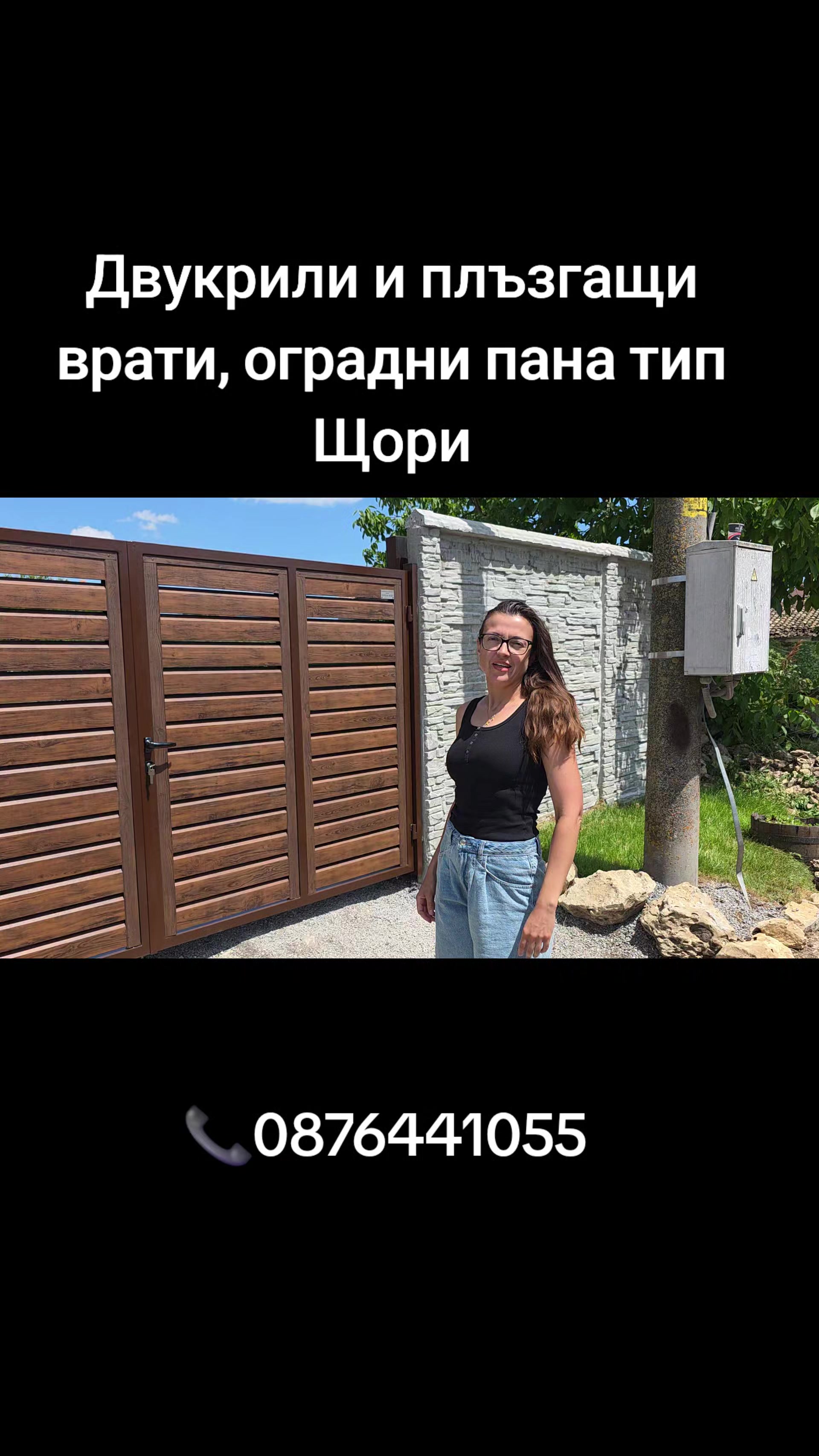 @Гавраилов проект