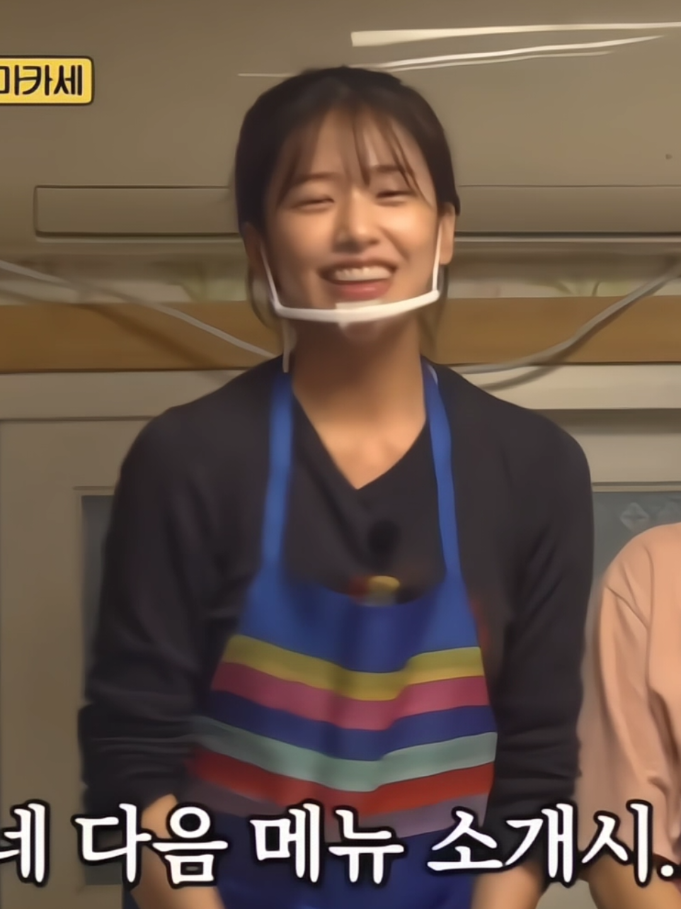 @Yujin in my life