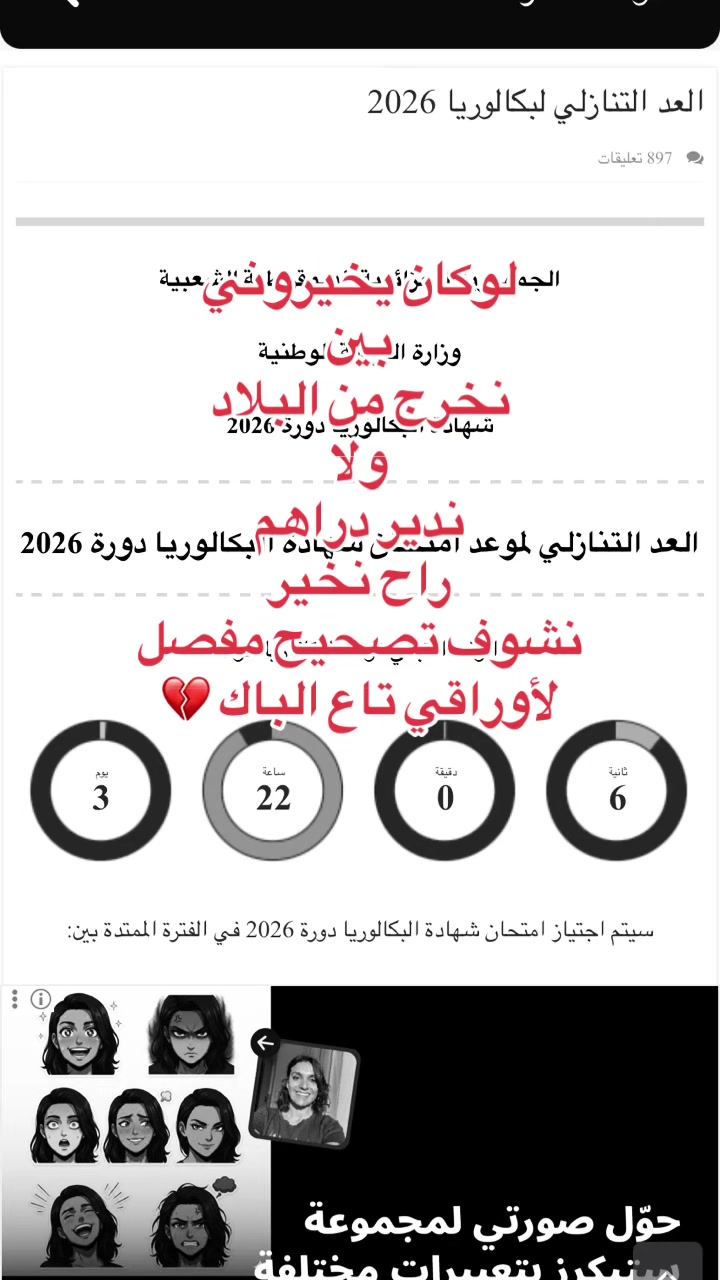 @AYOUYA🤍