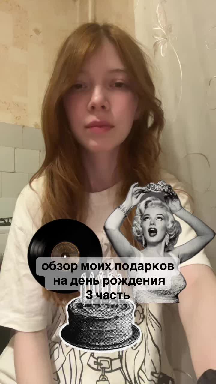 @madelime🪷
