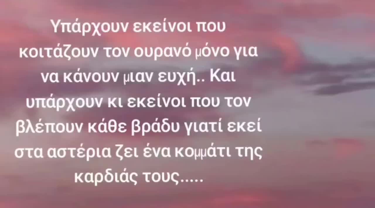@Γιώργος Σοναρίδης