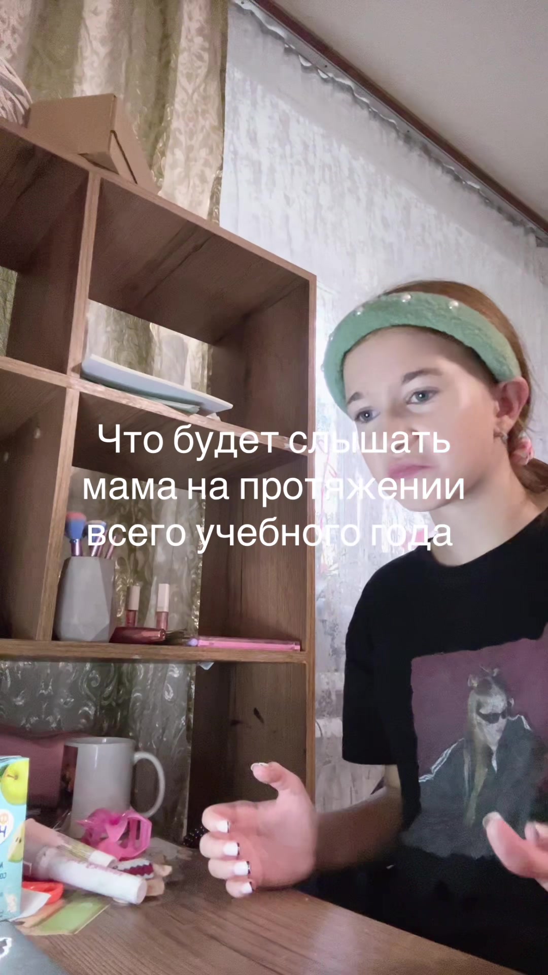 @Анька