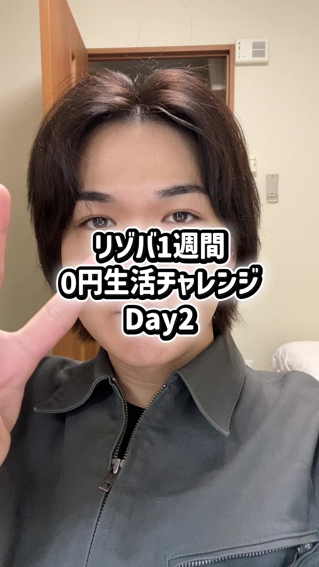 @Yuya | ここから這い上がる25歳